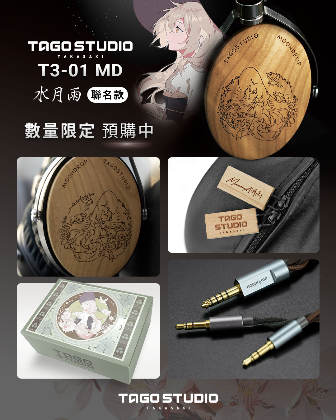 TAGO STUDIO T3-01-MD 水月雨 限定品 T3-01-MD – TAGO STUDIO TAKASAKI