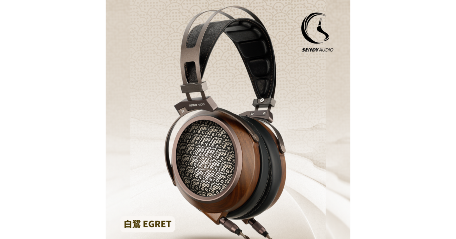 Sendy Audio Egret 白鷺平面振膜監聽耳機| 鴻韻音坊